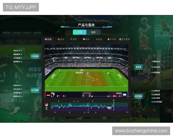 华体会体育直播：多元化体育赛事直播体验尽在华体会体育平台