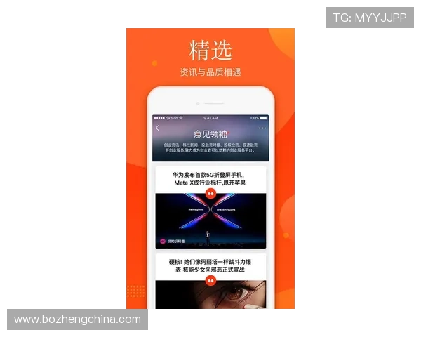OD体育手机官网最新新闻动态,第一时间掌握体育界重大事件与赛事信息 OD体育手机官网最新新闻动态,第一时间掌握体育界重大事件与赛事信息